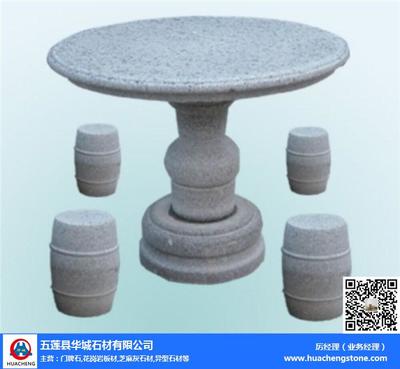 五莲华城石材(图)-异型石材批发-异型石材