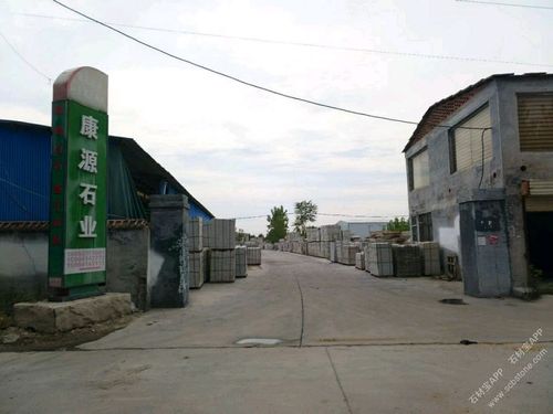 汶上县康源石材制品厂主要经营黄白锈石欢迎来电咨询